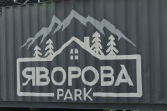 Адыгея-май-2025-42