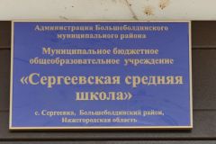 P1510822