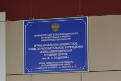 P1510836