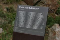 27-74