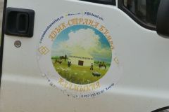Калмыкия-апр-22025-43