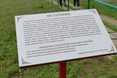 Калмыкия-апр-22025-70