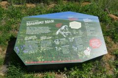Ростовский-зап.-апр.-2025-21