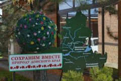 Ростовский-зап.-апр.-2025-3