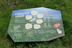 Ростовский-зап.-апр.-2025-30
