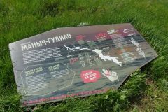 Ростовский-зап.-апр.-2025-31