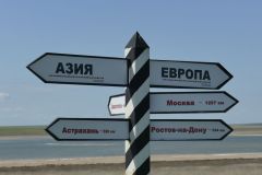 Ростовский-зап.-апр.-2025-41