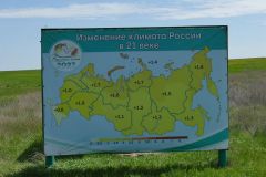 Ростовский-зап.-апр.-2025-42