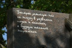 P1590095