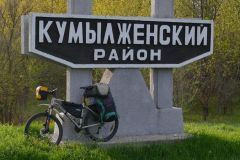 P1530408
