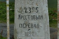 P1520253